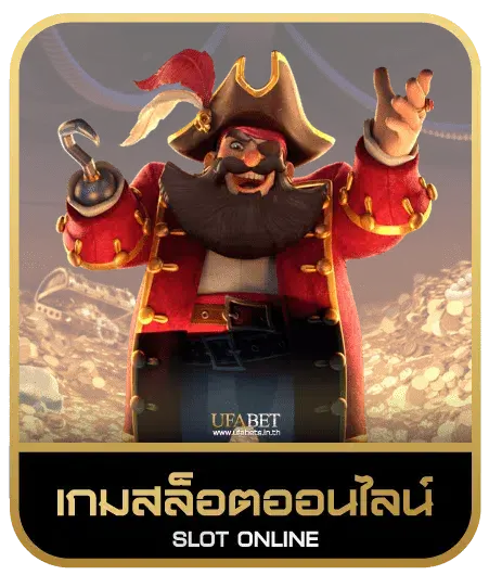 Betflikme111 เกมสล็อต