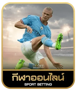 Betflikme111 เดิมพันกีฬา
